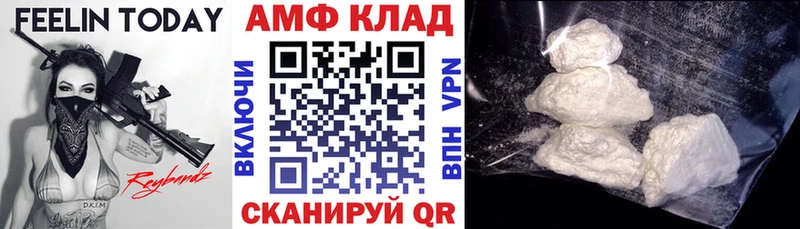 Амфетамин 98% Богородицк