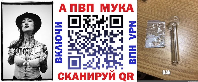 Альфа ПВП кристаллы  Богородицк 
