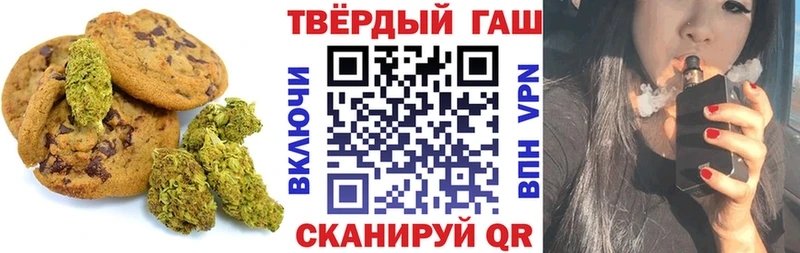 Еда ТГК марихуана Богородицк