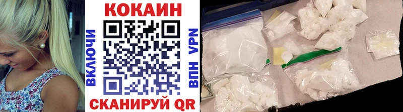 COCAIN Перу  закладки  Богородицк 