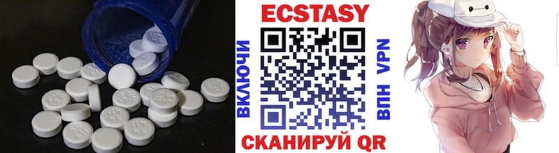 как найти закладки  Богородицк  Ecstasy DUBAI 