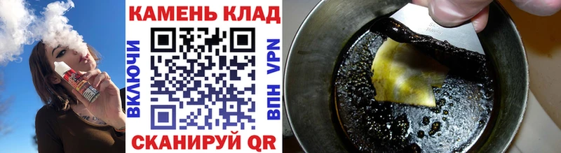 ГАШ 40% ТГК  Богородицк 