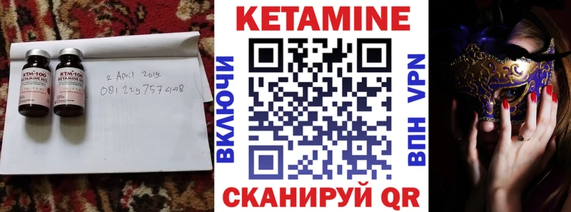 дарнет шоп  Богородицк  КЕТАМИН ketamine 