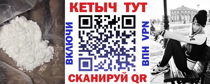 Кетамин VHQ Богородицк