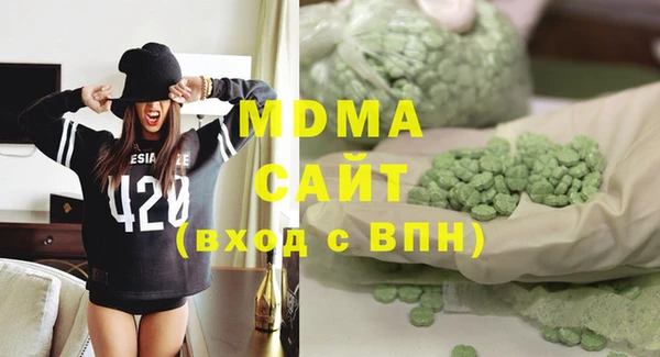 mdma Белокуриха