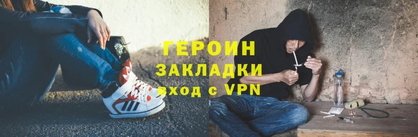 MESCALINE Богородск