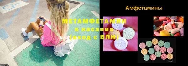 MESCALINE Богородск