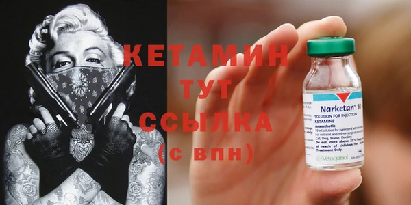 бутик Белоозёрский