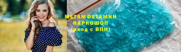 меф VHQ Беломорск