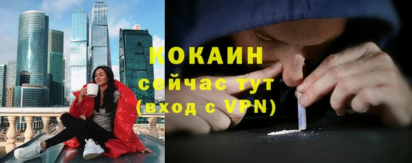 MESCALINE Богородск
