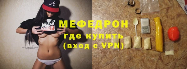 меф VHQ Беломорск