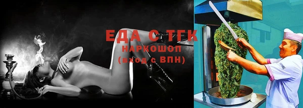 бутик Белоозёрский