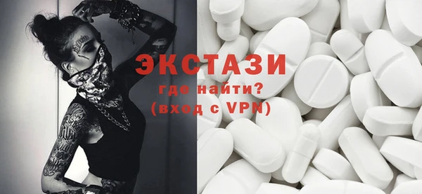 mdma Белокуриха