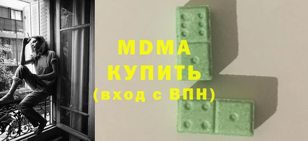 меф VHQ Беломорск