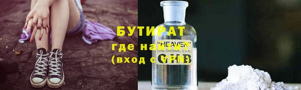 MESCALINE Богородск