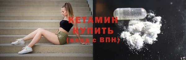 меф VHQ Беломорск