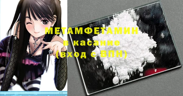 MESCALINE Богородск