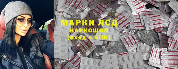 MESCALINE Богородск