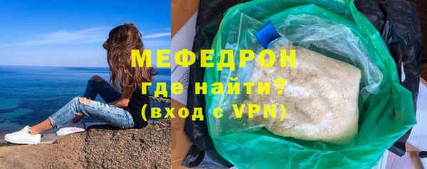 меф VHQ Беломорск