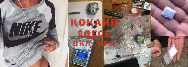 бутик Белоозёрский