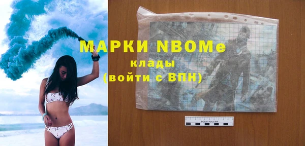 бутик Белоозёрский