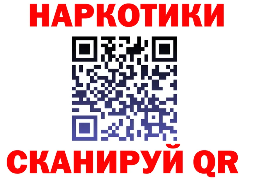 Canna-Cookies конопля зеркало площадка OMG Богородицк