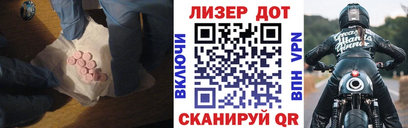 ЛСД экстази ecstasy  Богородицк 
