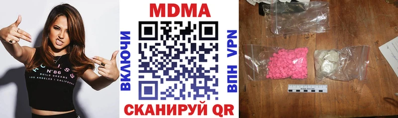 MDMA кристаллы Богородицк