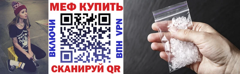 Меф 4 MMC  KRAKEN вход  Богородицк  как найти наркотики 