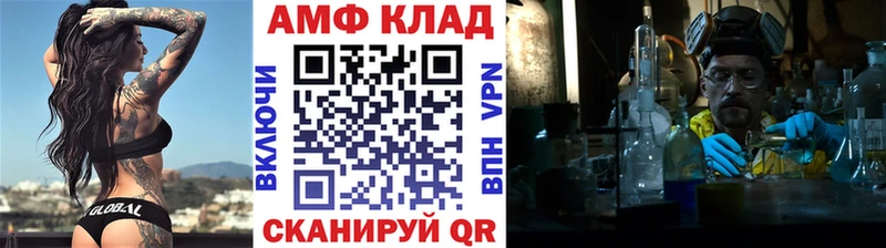 наркотики  Богородицк  МЕТАМФЕТАМИН винт 