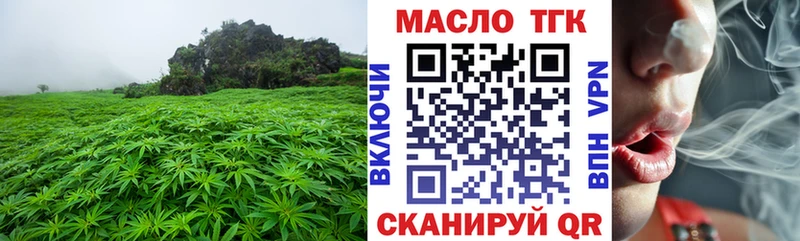 Дистиллят ТГК концентрат  Богородицк 